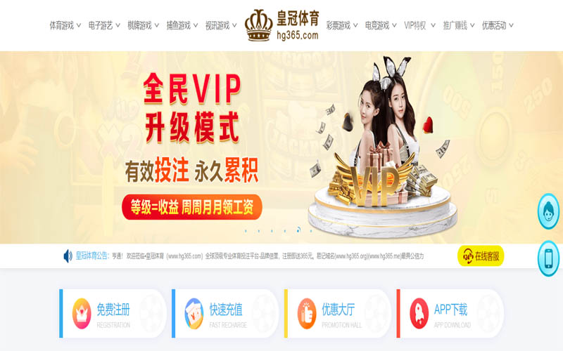 宝威体育体育App下载 – 线上最佳足球买球APP